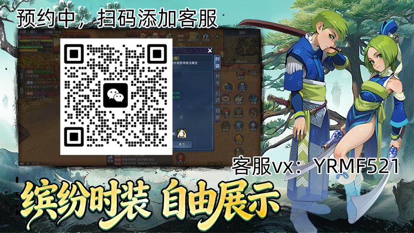 墨香情