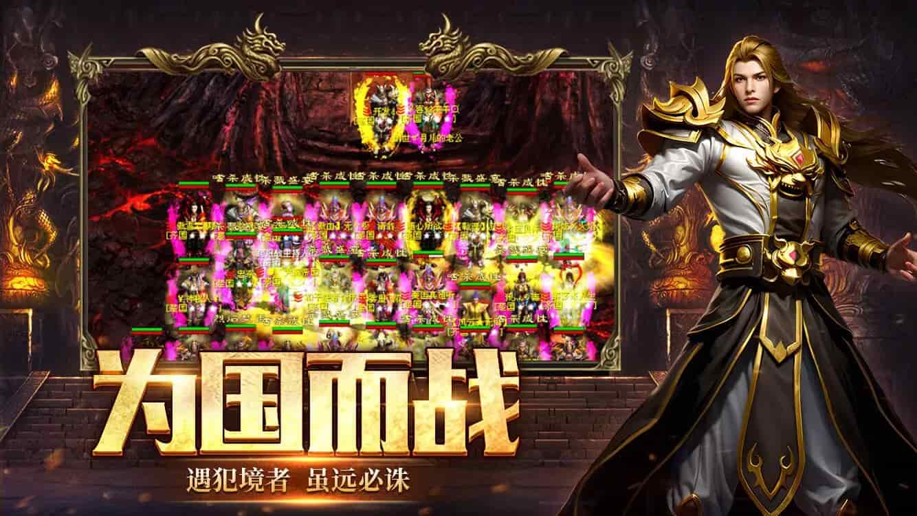 风爆远征英雄年代绿色服